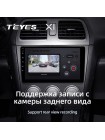Teyes X1 2+32Gb Subaru Impreza GD GG 2002-2007 9" Штатна магнітола