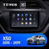 Teyes X1 2+32Gb Lifan X50 2015-2019 9" Штатная магнитола