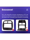 Teyes X1 2+32Gb Mitsubishi ASX 1 2010-2016 10" Штатна магнітола
