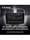 Teyes X1 2+32Gb Subaru Forester SG 2002-2008 9" Штатна магнітола