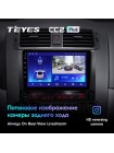 Teyes CC2 PLUS Kia Borrego 2008 - 2011 9" Штатная магнитола