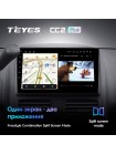 Teyes CC2 PLUS Honda CR-V 2 CRV 2001-2006 9" Штатная магнитола