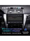 Teyes CC2 PLUS Toyota Camry 7 XV 50 55 2014-2017 10" Штатная магнитола