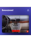Teyes X1 2+32Gb Toyota Avensis 3 2008-2015 9" Штатная магнитола