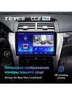 Teyes CC2 PLUS Toyota Camry 7 XV 50 55 2014-2017 10" Штатная магнитола