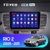 Teyes CC2 PLUS Kia RIO 2 2005-2011 9" Штатная магнитола