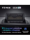 Teyes CC2 PLUS Lexus CT CT200 CT200h 2010-2018 9" Штатна магнітола