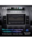 Teyes CC2 PLUS Mazda 5 2 CR 2005-2010 9" Штатна магнітола