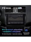 Teyes CC2 PLUS Mazda 6 2 GH 2007-2012 9" Штатна магнітола