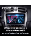 Teyes CC3 Toyota Avensis 3 2008-2015 9" Штатная магнитола