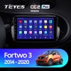 Teyes CC2 PLUS Mercedes Benz Smart Fortwo 3 C453 A453 W453 2014-2020 9" Штатная магнитола
