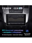 Teyes CC2 PLUS Lexus RX300 RX330 RX350 RX400H Toyota harrier 2003-2009 9" Штатна магнітола