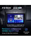 Teyes CC2 PLUS Renault Duster 2015-2018 9" Штатна магнітола