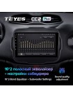 Teyes CC2 PLUS Jeep Renegade 2014-2018 9" Штатна магнітола