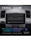 Teyes CC2 PLUS Kia Soul 1 2008 - 2014 9" Штатна магнітола