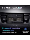 Teyes CC2 PLUS Peugeot 508 (0 Din) 2011-2018 9" Штатна магнітола
