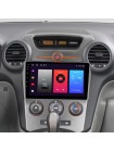 Штатна магнітола Sigma F9216 2+32 Gb Kia Carens UN 2006-2012 (A) 9" CarPlay