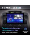 Teyes CC2 PLUS Kia Carnival VQ 2006-2014 9" Штатная магнитола
