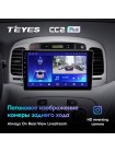 Teyes CC2 PLUS Hyundai Accent 3 2006-2011 9" Штатна магнітола