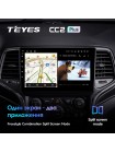Teyes CC2 PLUS Jeep Grand Cherokee WK2 2013-2020 9" Штатна магнітола