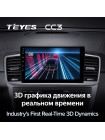Teyes CC3 Mercedes-Benz M-Class M Class W166 ML 2011-2015 9" Штатная магнитола