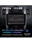 Teyes CC2 PLUS Nissan X-Trail X Trail 2 T31 2007-2015 10" Штатна магнітола