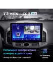 Teyes CC2 PLUS Chevrolet Captiva 1 2011-2016 10" Штатная магнитола