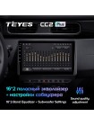 Teyes CC2 PLUS Renault Duster / Arkana 2019 10" Штатная магнитола