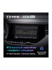Teyes CC2 PLUS Great Wall Hover Haval F7 F7X 2019-2020 9" Штатная магнитола
