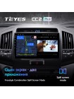 Teyes CC2 PLUS Toyota Land Cruiser 11 200 2007-2015 10" Штатна магнітола