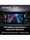 Teyes CC3 Skoda Kodiaq 2016-2020 9" Штатна магнітола