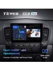 Teyes CC2 PLUS Kia Sorento BL 2002 - 2011 9" Штатная магнитола
