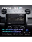 Teyes CC2 PLUS Mazda 2 DE 2007-2014 9" Штатна магнітола