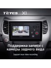 Teyes X1 2+32Gb Great Wall Hover M4 1 2012-2017 10" Штатна магнітола