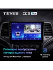 Teyes CC2 PLUS Jeep Grand Cherokee WK2 2013-2020 9" Штатна магнітола