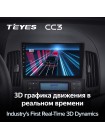 Teyes CC3 Hyundai i30 1 FD 2007-2012 9" Штатна магнітола