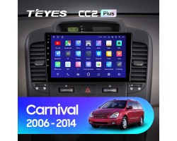Teyes CC2 PLUS Kia Carnival VQ 2006-2014 9" Штатная магнитола