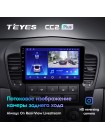 Teyes CC2 PLUS Kia Sorento BL 2002 - 2011 9" Штатная магнитола