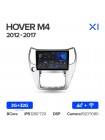 Teyes X1 2+32Gb Great Wall Hover M4 1 2012-2017 10" Штатная магнитола