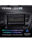 Teyes CC2 PLUS Kia Optima 3 TF 2010-2015 9" Штатна магнітола