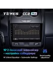 Teyes CC2 PLUS Renault Duster 2015-2018 9" Штатна магнітола