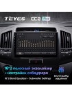 Teyes CC2 PLUS Toyota Land Cruiser 11 200 2007-2015 10" Штатна магнітола