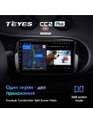 Teyes CC2 PLUS Mercedes Benz Smart Fortwo 3 C453 A453 W453 2014-2020 9" Штатна магнітола