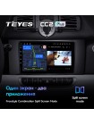 Teyes CC2 PLUS Mercedes Benz Smart Fortwo 2 2010-2015 9" Штатная магнитола