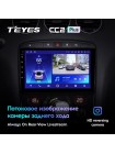 Teyes CC2 PLUS Peugeot 408 1 T7 2012-2020 For Peugeot 308 2007-2015 9" Штатна магнітола