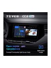 Teyes CC2 PLUS Great Wall Hover Haval F7 F7X 2019-2020 9" Штатная магнитола