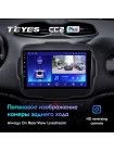 Teyes CC2 PLUS Jeep Renegade 2014-2018 9" Штатна магнітола