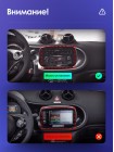 Teyes CC2 PLUS Mercedes Benz Smart Fortwo 3 C453 A453 W453 2014-2020 9" Штатна магнітола