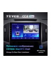 Teyes CC2 PLUS Great Wall Haval H9 2014-2020 10" Штатна магнітола