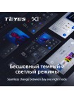 Teyes X1 2+32Gb Hyundai Tucson 2 LM IX35 2009-2015 9" Штатна магнітола